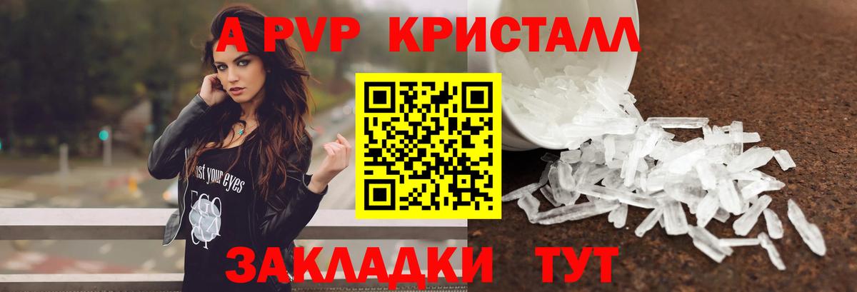 A PVP VHQ Дзержинск