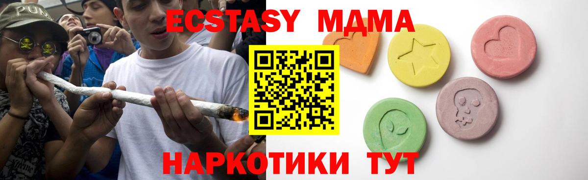 Экстази Cube Дзержинск