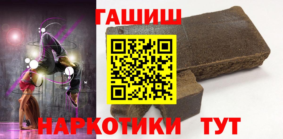ГАШ убойный Дзержинск