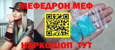 соль ск Ливны