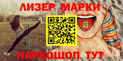 бутират Ликино-Дулёво