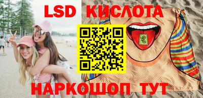 кокаин перу Малгобек