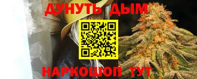 соль ск Ливны
