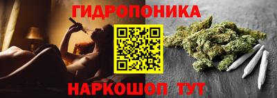 соль ск Ливны