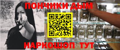 каннабис Малоярославец