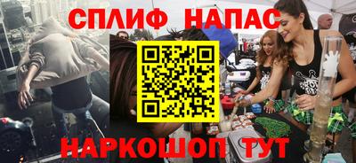 каннабис Малоярославец