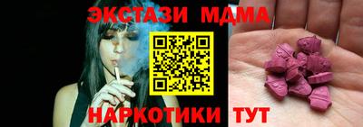 каннабис Малоярославец