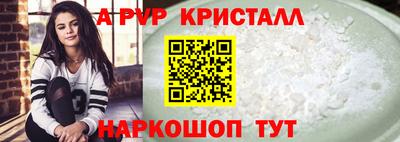 бутират Ликино-Дулёво