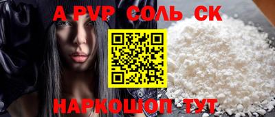 бутират Ликино-Дулёво