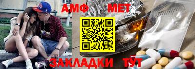 сатива Мариинск