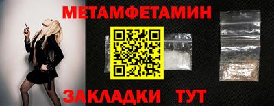 кокаин перу Малгобек