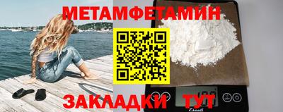 бутират Ликино-Дулёво