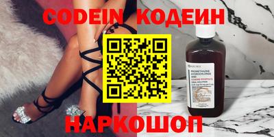 кокаин перу Малгобек