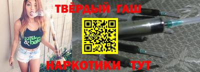 соль ск Ливны