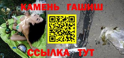 соль ск Ливны