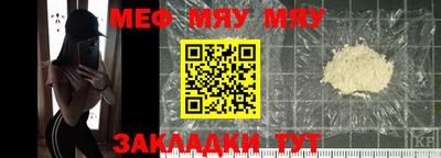 соль ск Ливны