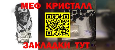 соль ск Ливны