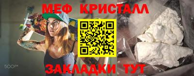 бутират Ликино-Дулёво
