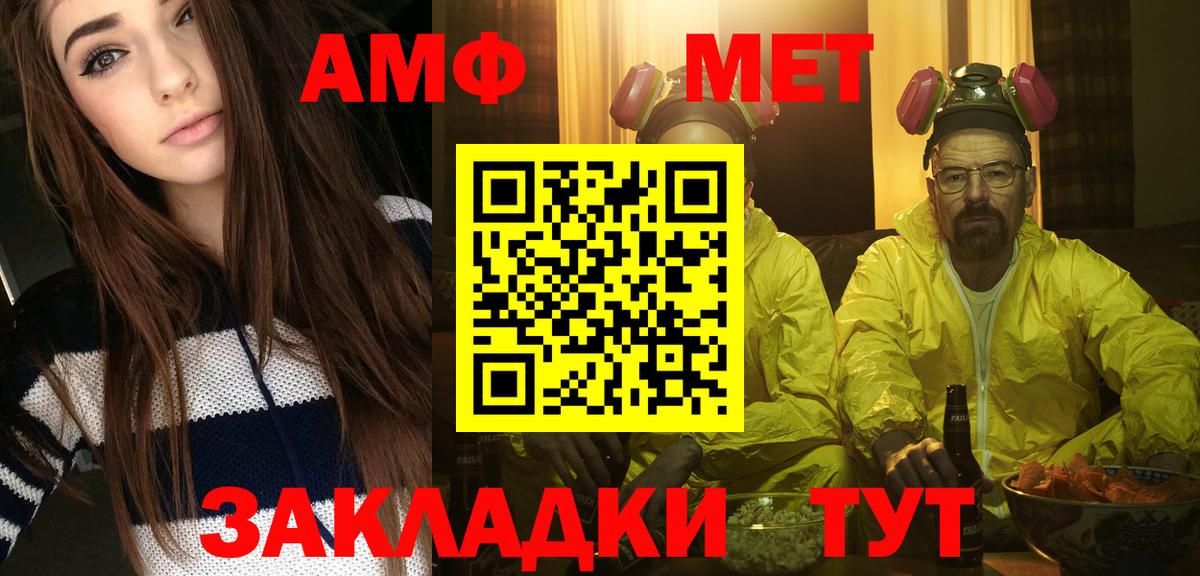 Первитин пудра Дзержинск