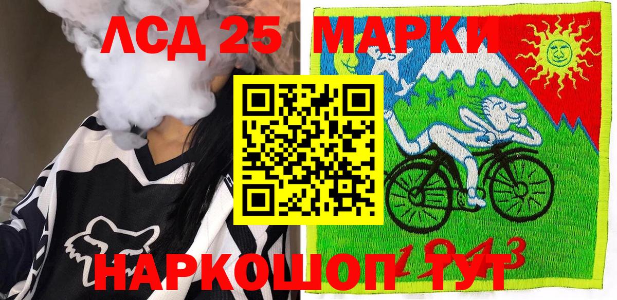 Дзержинск  Наркотические марки 1,5мг  Вход с VPN  Наркотические марки 1,5мг 