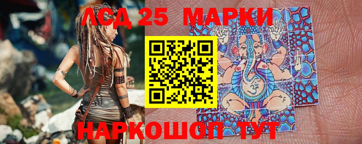 LSD-25  Каннабис  Наркошоп  Меф   ГАШ  Дзержинск  Канабис  Вход с VPN 
