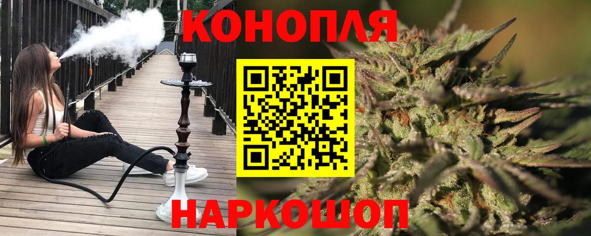 Дзержинск  Шишки марихуана VHQ  Конопля марихуана  МАРИХУАНА сатива  Вход с VPN 